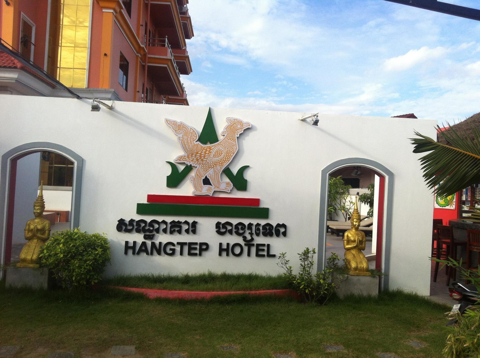 Hotel Mae Yu Lim Boutique Siem Reap Exteriér fotografie